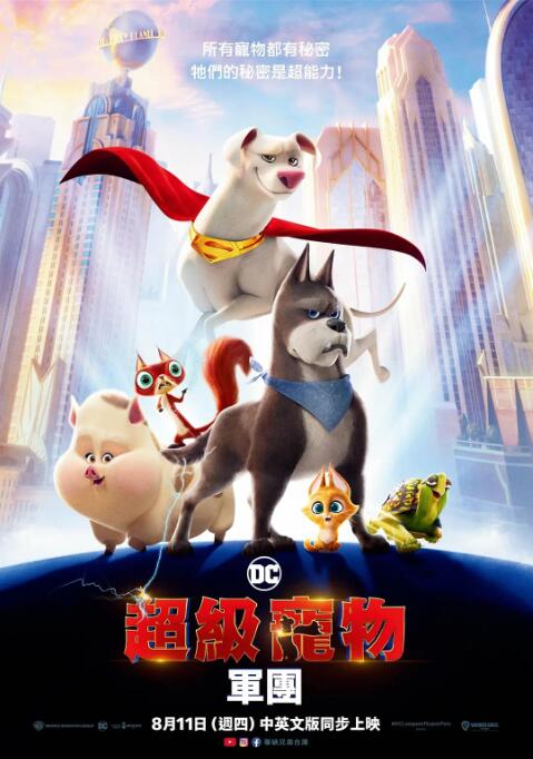 挑战赛游戏