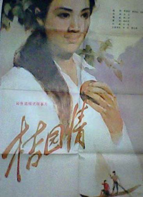挑战赛游戏